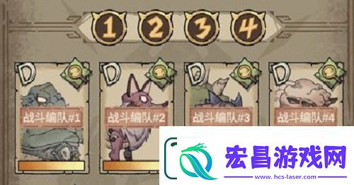 怪兽星球2最佳搭配方案攻略
