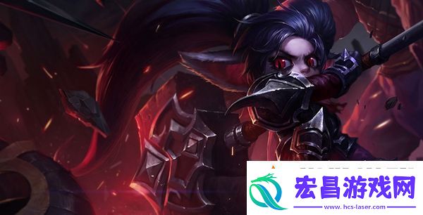 云顶之弈小恶魔