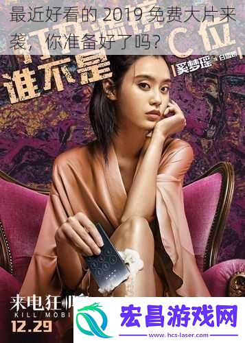 最近好看的