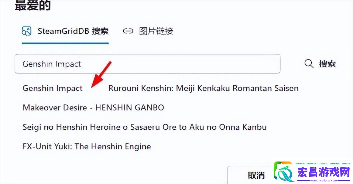 游戏生涯个人喜好表哪里