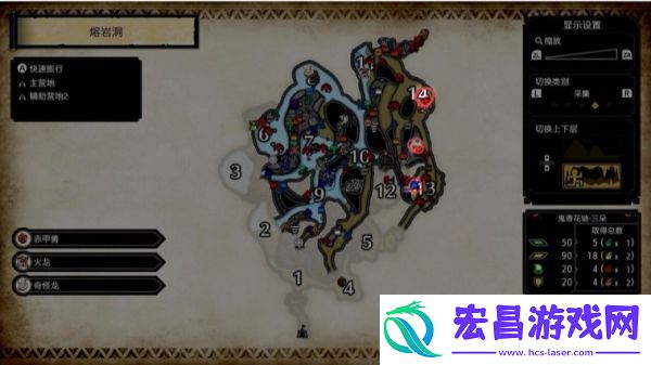 怪物猎人崛起熔岩洞营地位置介绍熔岩洞副营地在哪