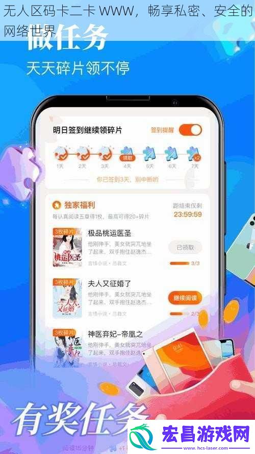 无人区码卡二卡