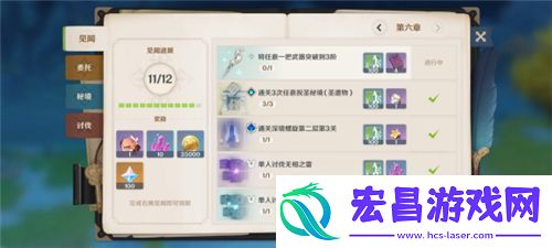 原神武器突破三阶的任务怎么做武器突破三阶任务攻略