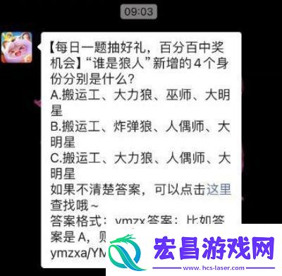 6月14日福利商店上新了什么服装呢
