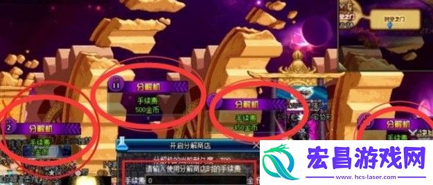 dnf分解师在哪里学技能分解师有什么好处