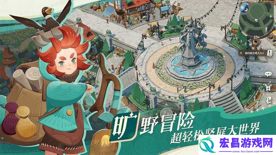 剑与远征盛夏历险记第五天