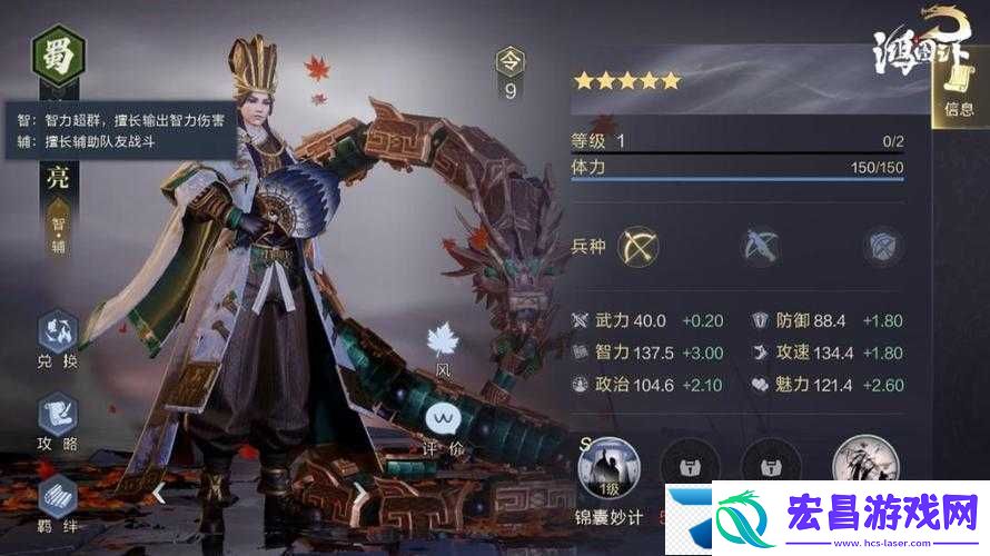 鸿图之下S3赛季武技兑换全面解析助你解锁战斗策略新境界