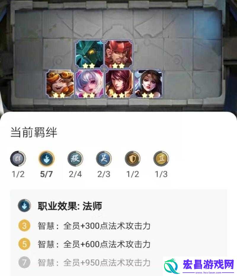王者模拟战扶桑稷下流派高效成型策略与上分阵容全面解析