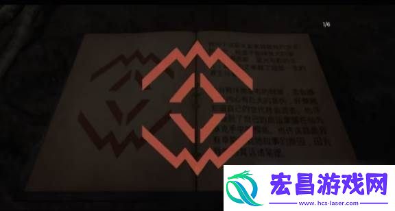 遗迹2解谜攻略大全
