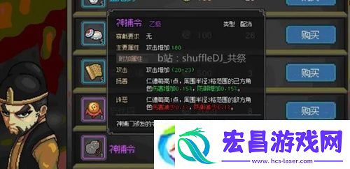 大侠立志传琅琊剑阁任务怎么完成