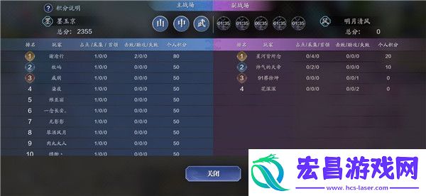 天刀手游天地风云赛怎么玩帮派联赛玩法攻略