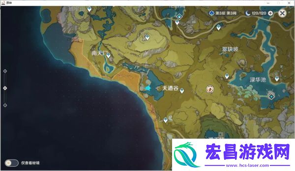 原神循仙踪兮天遒怎么打循仙踪兮天遒攻略