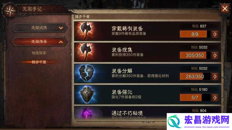 暗黑破坏神不朽