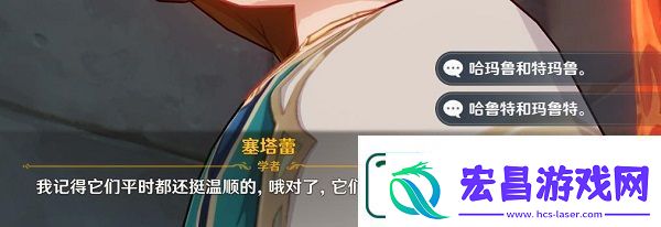 原神两只猫叫什么名字选哪个
