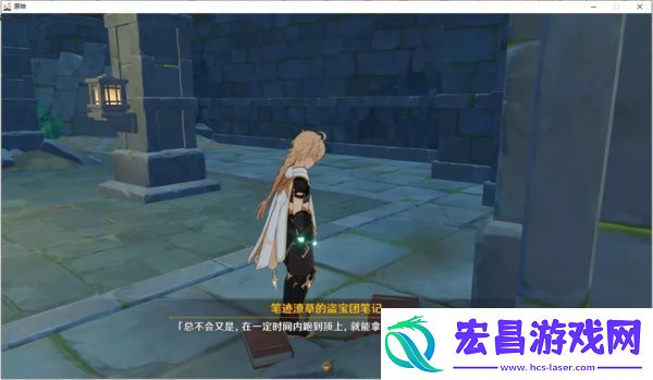 原神循仙踪兮天遒怎么打循仙踪兮天遒攻略