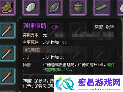大侠立志传琅琊剑阁任务怎么完成