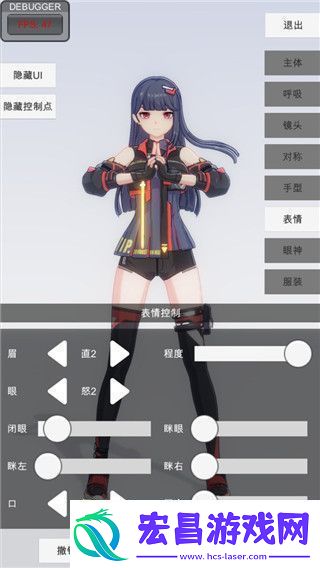 中土世界战争之影是游吗还是端游