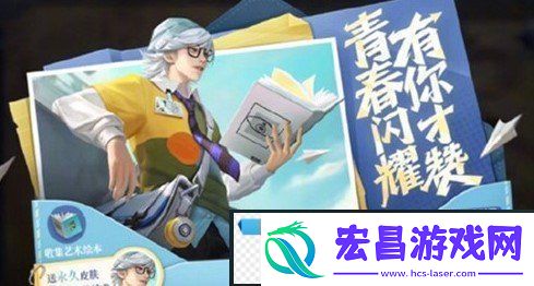 王者荣耀张良缤纷绘卷白嫖活动怎么玩