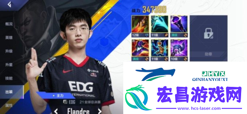 英雄联盟电竞经理scout怎么加点