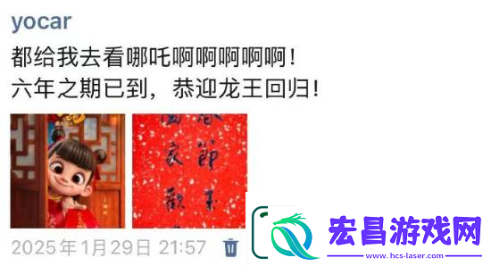 冯骥盛赞哪吒之魔童闹海