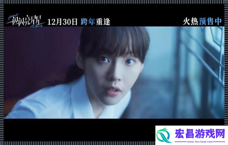 “天美MV英雄救美”