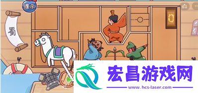 三国哈哈哈32关攻略秘境探索策略详解