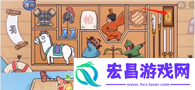 三国哈哈哈32关攻略秘境探索策略详解