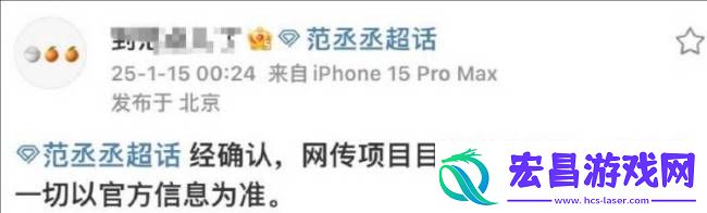 范丞丞接触电视剧将门毒后