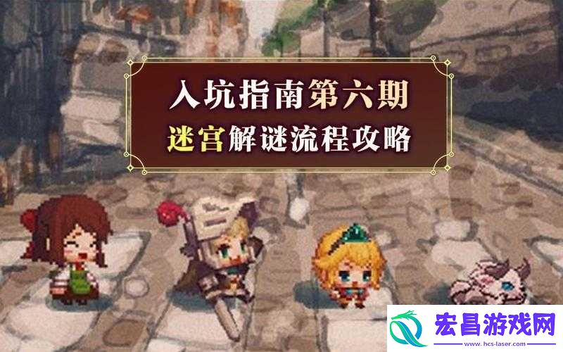 坎公骑冠剑迷宫35通关全攻略