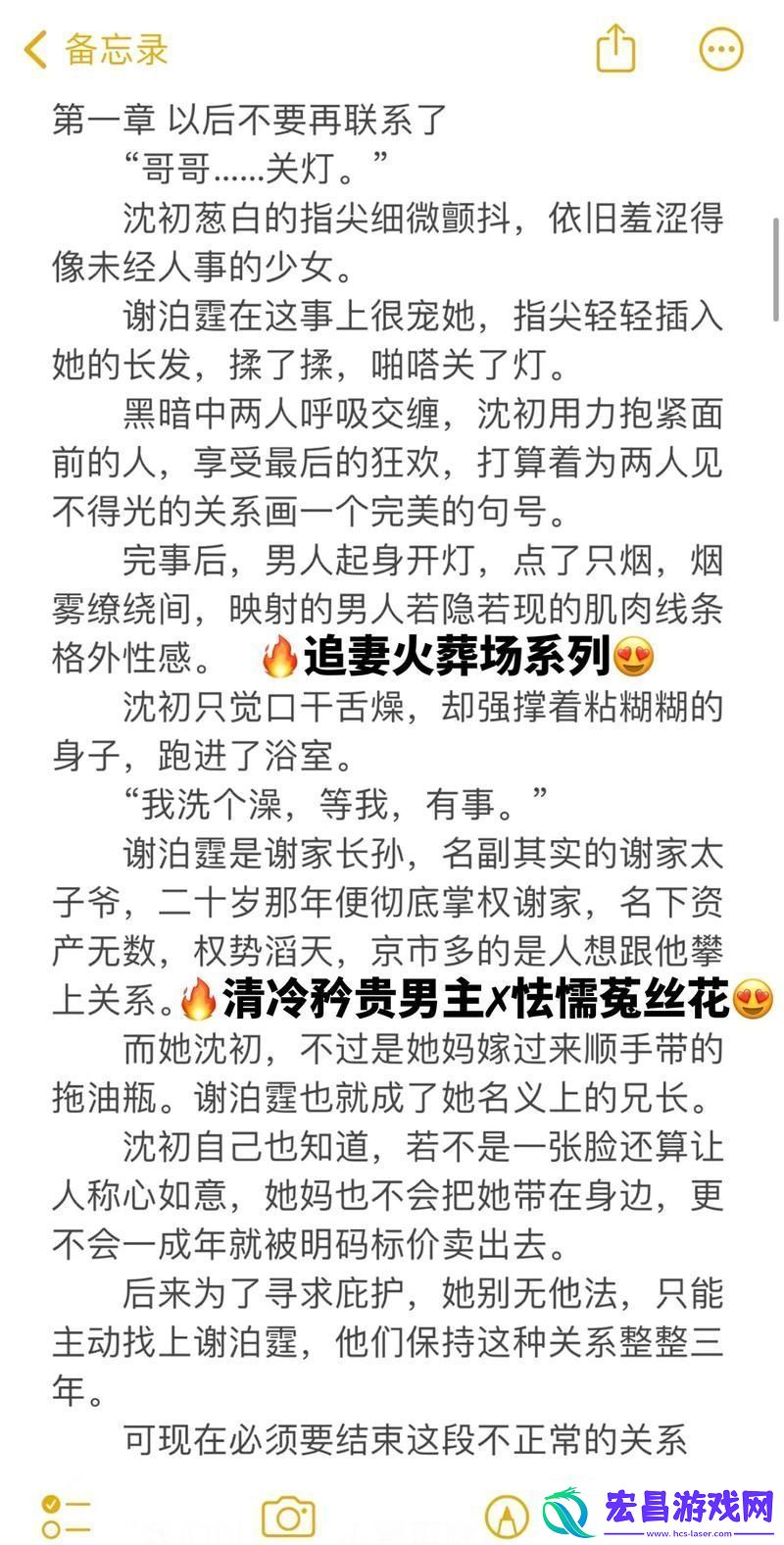 当奶瘾遇上骨科——奶瘾