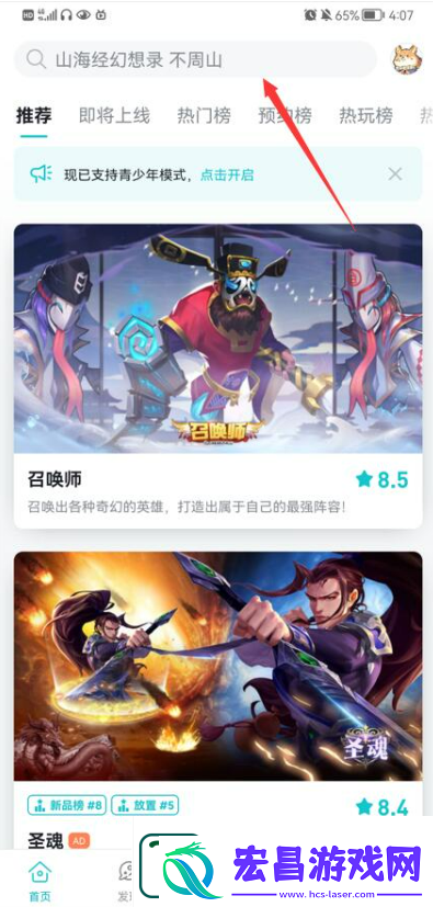 香肠派对怎么免费获得糖果
