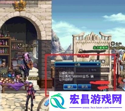 dnf分解师在哪里学技能分解师有什么好处
