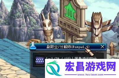 dnf分解师在哪里学技能分解师有什么好处