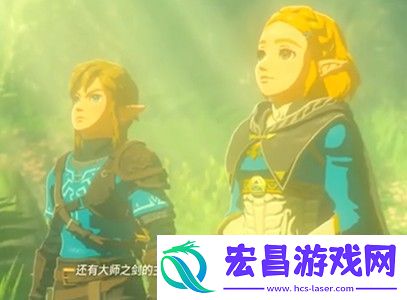 塞尔达传说王国之泪冒险记忆01位置攻略