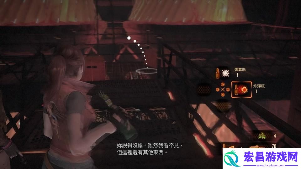 生化危机启示录2第四章攻略