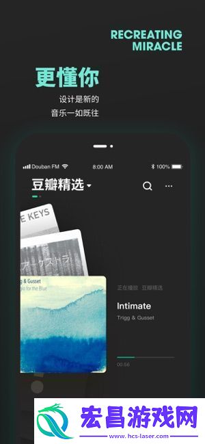 豆瓣FMapp下载