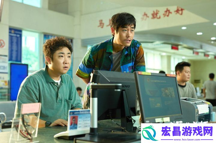 真爱找麻烦！终极预告海报
