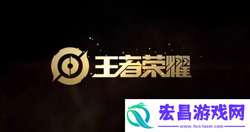王者荣耀王者之战答案是什么王者之战答题答案汇总