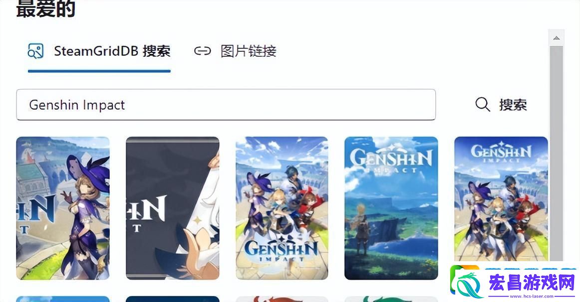 游戏生涯个人喜好表哪里