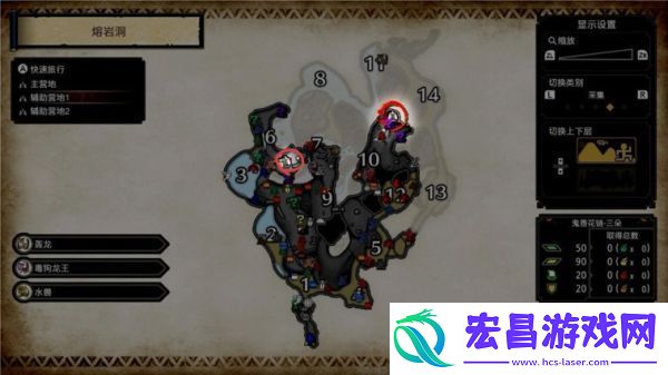 怪物猎人崛起熔岩洞营地位置介绍熔岩洞副营地在哪