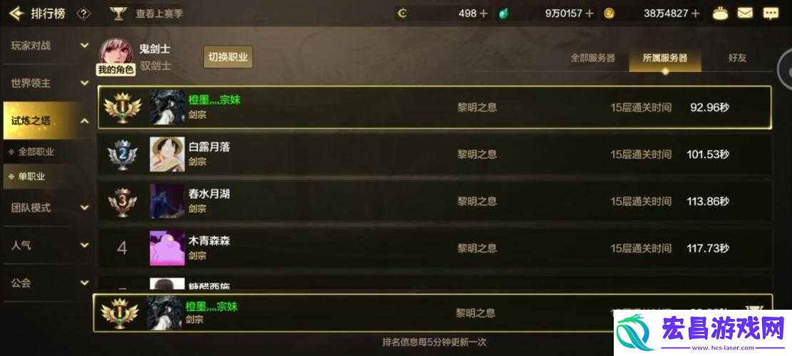 雷峰塔蜃境副本全面开启