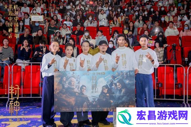 郑州映前见面会