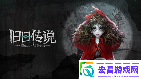 旧日传说哪些英雄比较强