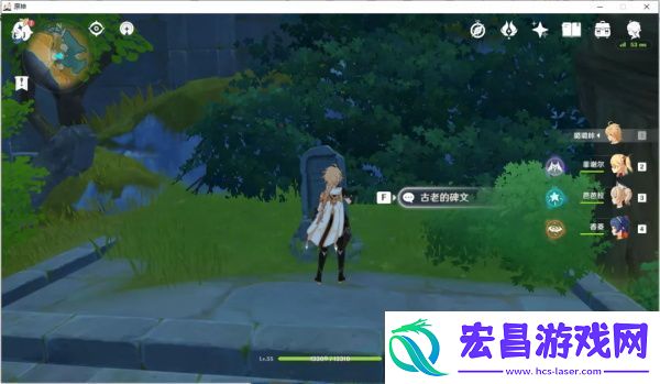 原神循仙踪兮天遒怎么打循仙踪兮天遒攻略
