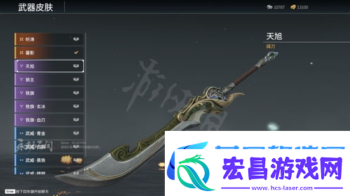 永劫无间阔刀皮肤哪个手感好