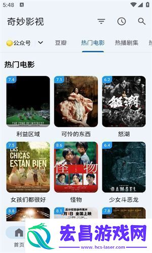 奇妙影视免费版app下载奇妙影视免费追剧2024安卓版v1.09
