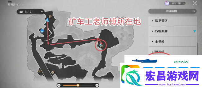 崩坏星穹铁道最后的大矿区铁道之夜怎么做