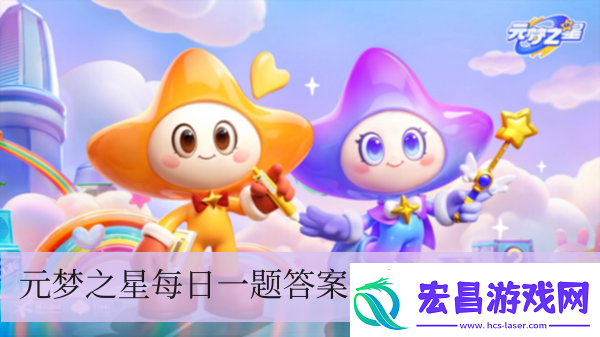 6月14日福利商店上新了什么服装呢