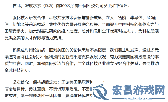 中美科技合作前景不明