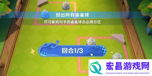 原神4.8哐哐当当雀雀球第三天活动怎么高分过关原神4.8哐哐当当雀雀球第三天奖励有什么一览